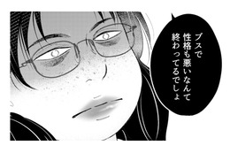 「ブスで性格も悪いなんて終わってる（笑）」イジメっ子の容赦ない暴言にブチ切れた瞬間【昴美は絶対に負けない #２】
