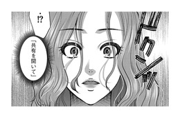 私をディスる裏で不倫!?夫のスマホに知らない女の名前、これって浮気されてる…？【クズ夫、去勢して詫びろ #14】
