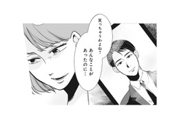 夫の遺影を前になぜか微笑む妻。弔う気配のない仏壇に、弔問客は絶句【【復讐決行】3000万強奪旦那と浮気相手を地獄に叩き落してやりました #１】 画像
