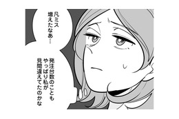 10台と100台を大誤発注!? 続く凡ミスと「育脳（マミーブレイン）」と戦うワーママの葛藤【社内の不具合修正します #２】