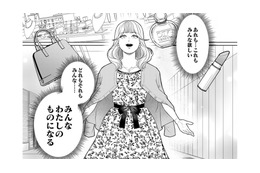 幸せの絶頂から地獄へ――16年の時を経て、いま「姉の復讐」が執行される【復讐の時間 #１】 画像