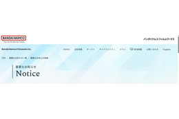 「新劇場版☆ケロロ軍曹」制作過程での不手際謝罪「弊社内の深刻な伝達不備」他作品想起させる演出において一部権利者の意向に反するものに【全文】