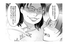 「八つ当たりした相手が悪かった…」見下していた大人しい女の「熱湯”倍返し”」が狂気すぎる!?【昴美は絶対に負けない #７】