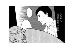 夫のことは愛している…。それでも孤独を抱えた妻が惹かれてしまった“心の逃げ場”とは？【死ぬまでデキないってことですか？ #３】