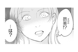 「なんでこいつがここに…!?」イジメていた同級生と最悪の再会、過去の因縁が動き出す！【昴美は絶対に負けない #10】