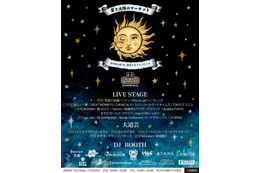 東京ナイトマーケットのスピンオフ『星と太陽のマーケット』出演者＆DJ参加店舗発表｜7月1日～5日開催