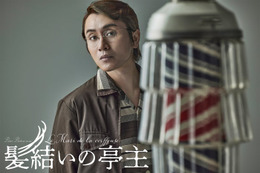 SUPER EIGHT安田章大主演舞台「髪結いの亭主」上演決定 不朽の名作を大胆アレンジで日本初舞台化 画像