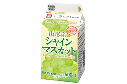 山形産シャインマスカットの新作ドリンク、ファミマ限定登場 芳醇な香りとジューシーな甘さ