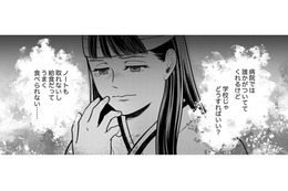 義妹に階段から突き落とされて入院。「お見舞いの品」の箱を開けて凍りついた理由は？【復讐の時間 #９】 画像