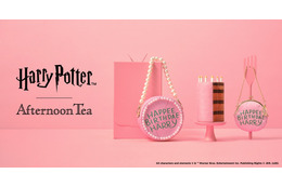 『ハリー・ポッター』ハグリッドが贈ったバースデーケーキデザインのアイテムを発売「Afternoon Tea LIVING」