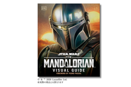 グローグーの詳細情報＆アートワークも満載「スター・ウォーズ／マンダロリアン公式ビジュアルガイド」10月25日発売決定