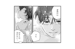 嫉妬はするし「かわいい」とも言ってくれるのに…。彼の口から“好き”の言葉はなくて【甘い沼は地獄の味がする #７】