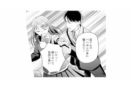 「触らないで、気持ち悪い！」父の不倫相手の妊娠を知った娘。父への嫌悪感が募り…【サレ妻～パパの不倫相手は×××の先生～ #22】 画像