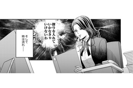 「姉に負けるはずがない」SNSのフォロワーを武器に、姉を圧倒しようとする悪女の企みとは？【復讐の時間 #17】 画像
