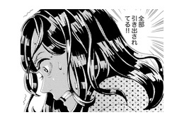 「全部引き出されてる…！」ギャンブル依存を乗り越えたはずの夫が、密かに手を染めたこと【アラフォー花魁無双 #２】