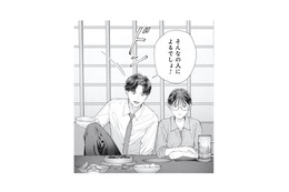 「このまま一人で老いていくのかな…」将来の不安を話していると、突然ひとりの男性が…!?【これが最後の×××かも #３】