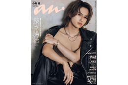 Aぇ! group小島健、素肌×革ジャンで4年前のグラビアセルフオマージュ「anan」ソロ初表紙で“最強漢”に4変化