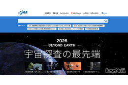 【夏休み2026】JAXA調布、飛行機を学ぶ3日間…締切7/14 画像
