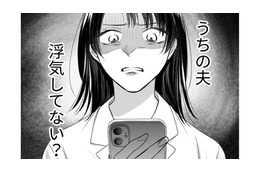 「猫カフェで１万円？」夫の怪しい言い訳と謎の店名に妻の疑惑が確信へ【推し活命な夫を捨てたい #４】 画像
