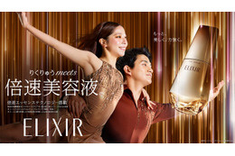 “りくりゅう”三浦璃来＆木原龍一、エリクシールのCM初登場 オリジナル衣装を纏いゆるぎない関係性描く