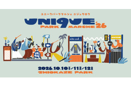「niko and …」の人気フェス「UNI9UE PARK MARCHE’26」第2弾出演アーティスト＆注目マーケットを発表