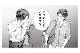 「せっかくなら遊びません？」年下男性に誘われ、向かった先はホテルで…!?【これが最後の×××かも #６】 画像