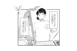 「誰かを喜ばせる仕事があったら…」姉の笑顔を見て、弟の心に芽生えた思い【今夜すきやきじゃないけど #９】