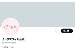 MBSドラマフィル、新作告知で2人の俳優の後ろ姿公開 桜と虎の絵文字に考察相次ぐ「実写化？」「また新しいBLきたかな」
