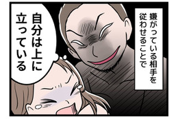 赤ちゃんをおろして泣いているときでも、夫は「夫婦生活」を強要してきて…。どうしてこんなことができるのか【モラハラ実話マンガ】 画像