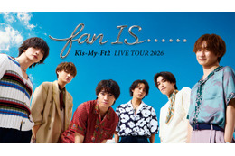 Kis-My-Ft2＆U-NEXT大型プロジェクト「キスマイ×NEXT」始動 “デビュー15周年”アニバーサリー公演独占生配信・最新ライブ＆歴代MV配信・冠番組制作決定