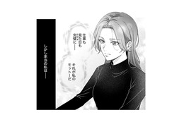 仕事も見た目も完璧。誰もが羨む30歳女性。しかし本当の私は…【佐々木蒼が眼鏡を外したら #１】 画像