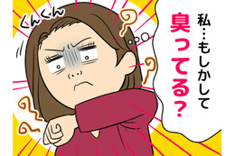 40代・50代はニオイが変わるタイミング。更年期？病気？まずは原因の見極めから