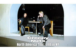 Creepy Nuts最新ライブ、Leminoプレミアムで最速配信 過去2公演も公開【Creepy Nuts - North America Tour：LIVE in NY】 画像