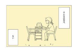 朝から家事と育児に追われる毎日。パンを焼く余裕なんてあるはずもなく…【パンを焼けない私たち #１】 画像