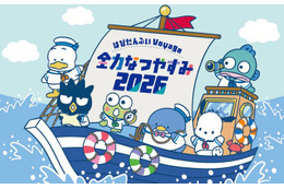 サンリオ「はぴだんぶい」夏イベント、東京ソラマチ周辺で開催 “びしょ濡れ”ショーやポップアップ店も