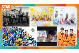 aespa・EBiDAN・乃木坂46ら、7月23日放送音楽番組「STAR」出演アーティスト発表