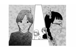 「私をバカにした？」生意気な後輩の態度と気にくわない女のリーダー抜擢に大激怒！【ワタシ以外みんなバカ #20】