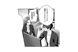 消えたファイルを前に途方に暮れる私。「復旧してみましょう」と言う彼に頼ってみると…!?【佐々木蒼が眼鏡を外したら #６】
