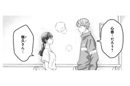 突然追いかけてきたイケメン消防士。彼がかけた言葉とは？【紡ぐはひとひらの光 #３】