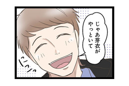 引っ越しの挨拶も、荷解きもすべて妻任せ。何もしない夫にイラッとする！【階下の住人がドアをドンドン叩いてくる件 #１】