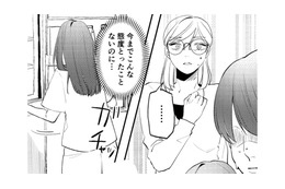 体調を崩しベッドに横たわる高校３年生の娘。今まで見たことのない態度に違和感を覚える【既婚クズ、娘を妊娠させる #１】