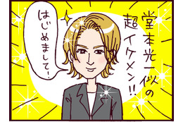 波乱の予感⁉ 15歳で出会い、ひとめぼれしたのは「未来の夫じゃない方」だった【なぜ彼女は離婚したのか？ #３】