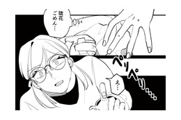 娘の部屋のゴミ箱にあった不審な袋。その中に入っていた、信じられないものとは？【既婚クズ、娘を妊娠させる #２】 画像