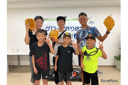 【夏休み2026】親子で野球グローブ作り体験、都内27会場で開催 画像