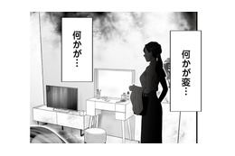 着々と夫への復讐を続ける毎日。ある日仕事から帰宅すると寝室に違和感を覚え、そこには…【浮気を知ったけど結婚してあげる #４】 画像