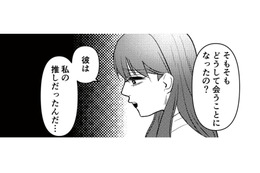 娘を妊娠させたのはSNSで知り合った10歳上の「推し」!? 会うことになった経緯を聞いてみる【既婚クズ、娘を妊娠させる #５】