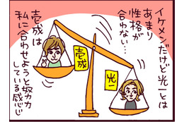 二股してる場合じゃない！毒親の思惑を阻止すべく、選んだのはどっちの彼？【なぜ彼女は離婚したのか？ #10】