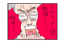 娘が中学を卒業したら海外へ嫁入りさせようと企む異常な父。母の反応は…【なぜ彼女は離婚したのか？ #９】