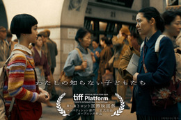 日本映画初！西川美和監督作『わたしの知らない子どもたち』トロント国際映画祭コンペ部門でオープニング上映決定