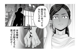 半年間は耐えようと思ったがもはや我慢の限界。実家と義実家に夫の浮気を報告する！【浮気を知ったけど結婚してあげる #５】